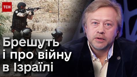 🔴 ФЕЙК Росії допомога Україні через війну в Ізраїлі не зменшиться Васильєв Youtube