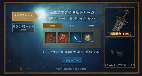 【アーサーの伝説 Excalibur 】は実際に面白いの？評価・レビューや魅力をご紹介 ぽよよのれびゅーろぐ