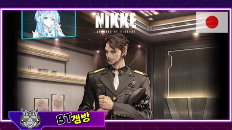 니케 이벤트스토리JP 블루워터 아일랜드 16 CODE NAME 2부 완 일본어자막 メガニケ NIKKE