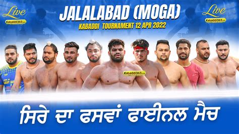 Final Match Dirba Vs Leelan Megh Singh Jalalabad Moga Kabaddi