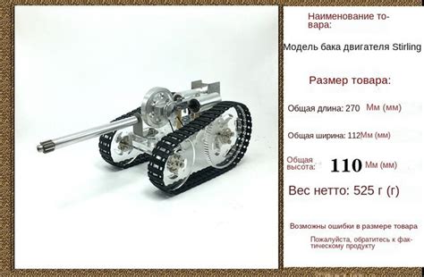 Паровой двигатель Модель Мини Танк - купить с доставкой по выгодным ...