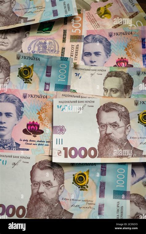 Ukrainian Money Pattern From New Banknote Paper Hryvnias Different