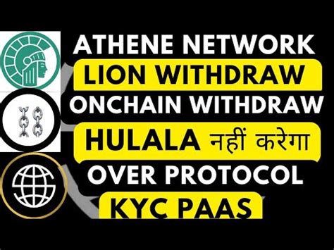 Athene Network New Update Lion Coin Withdraw Metamsk Onchain Mining