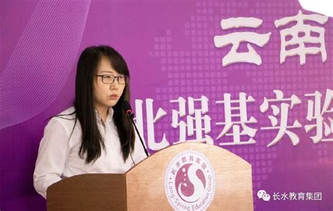 集团要闻长水教育集团长水（衡水）实验中学集团新职教集团首都博士港碳中和校园现代产业学院第一高中教育集团长水教育控股集团有限公司