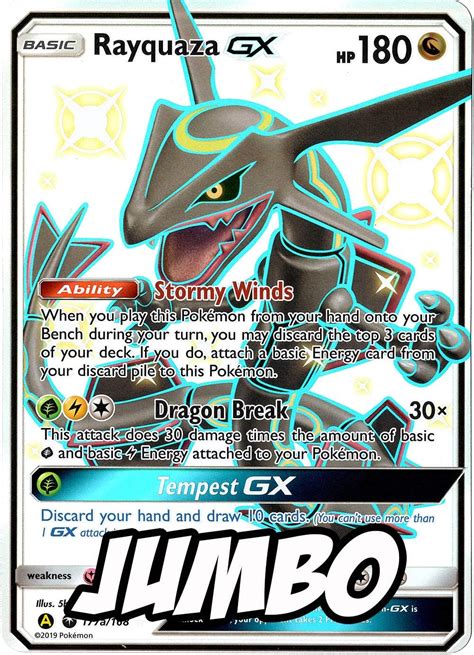 Shiny Rayquaza Gx Jumbo Card A Hidden Fates Exclusive