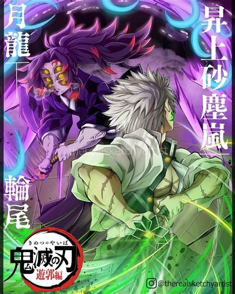 Leaked Demon Slayer Hashira Training Opening Features Tanjiro vs Muzan ...