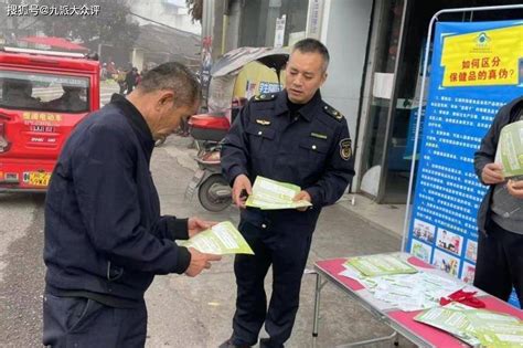 彭山区市场监管局开展“守底线、查隐患、保安全”保健食品科普宣传进乡村活动群众