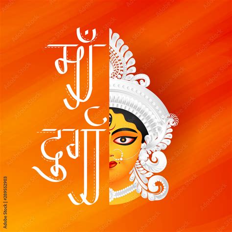 Illustration Of Happy Navratri Celebration Poster Or Banner design with ...