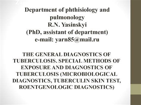 The General Diagnostics Of Tuberculosis Lecture 2