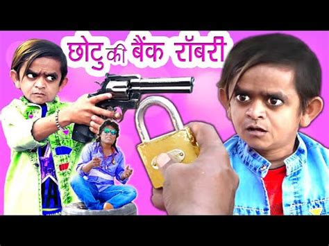 Chotu Chor Ki Class Khandesh Hindi Comedy Chotu