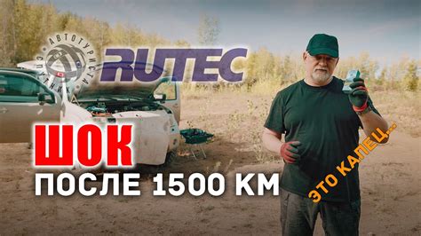 🔸 Реальный тест добавки от Рутек после 1500км. Замер компрессии и ...