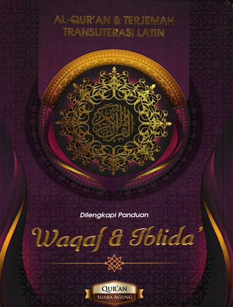 Jual Al Quran Terjemah Transliterasi Latin Waqaf Ibtida A Toko