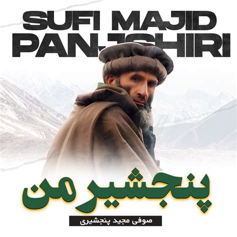 ‎پنجشیر من Album By Sufi Majid Panjshiri Apple Music