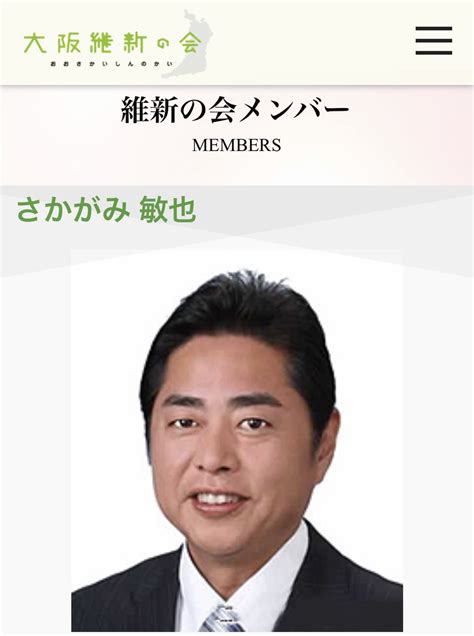 ふじかわ On Twitter 出勤前に期日前投票を済ませてきました！ 4人記入しました😆 皆様、必ず選挙へ行きましょう！