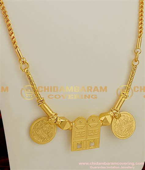 Thn05 Full Thali Set With Saradu Chain Gold Plated Jewelry Sivan