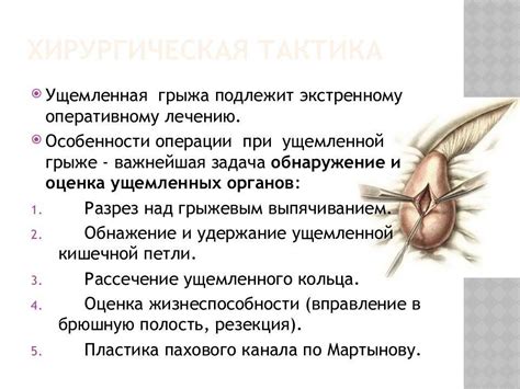 Паховая грыжа у ребенка: 7 симптомов, лечение у мальчиков и девочек