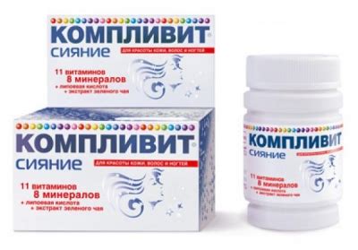 Как правильно применять «Компливит кальций Д3» взрослым и детям ...