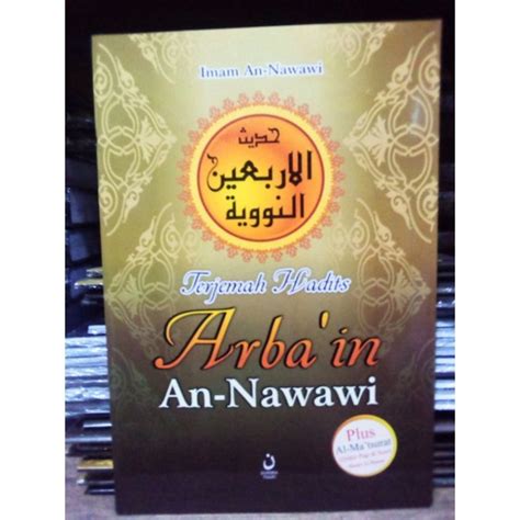 Jual Buku Terjemah Hadits Arba In An Nawawi A Plus Al Ma Tsurat