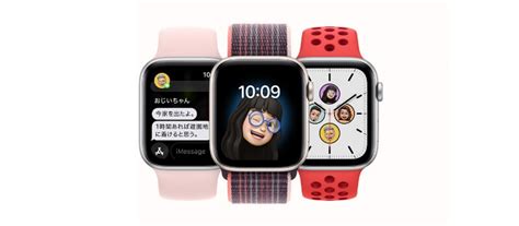 【2024年】歴代「apple Watch」全モデルの性能・機能などを徹底比較！最適な選び方なども紹介！ 暮らしのメモ