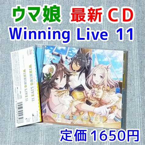 Yahooオークション ウマ娘 プリティーダービーwinning Live 11 Cd