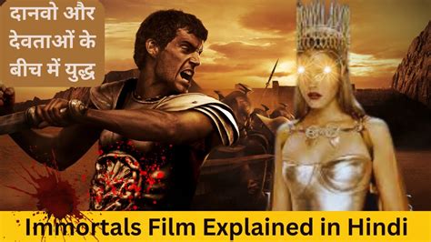 Immortals Film Explained In Hindi Movies Explained In Hindi Youtube