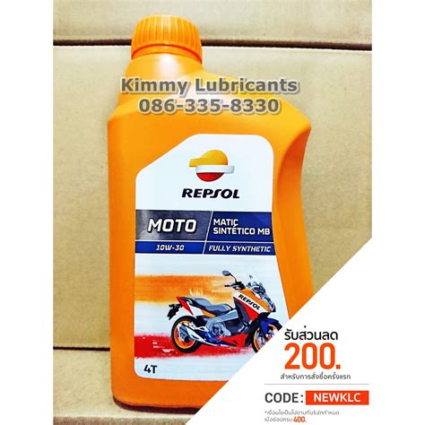 Repsol Moto Matic Sinttico Mb Synthetic W