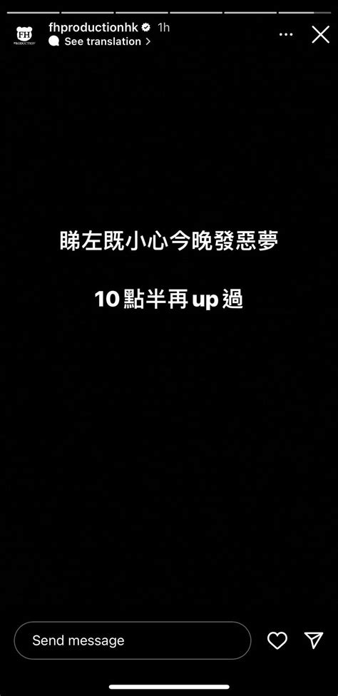 熊仔頭真樣疑曝光即del片有圖 網民：原來一直睇緊一個阿叔 流行娛樂 新monday