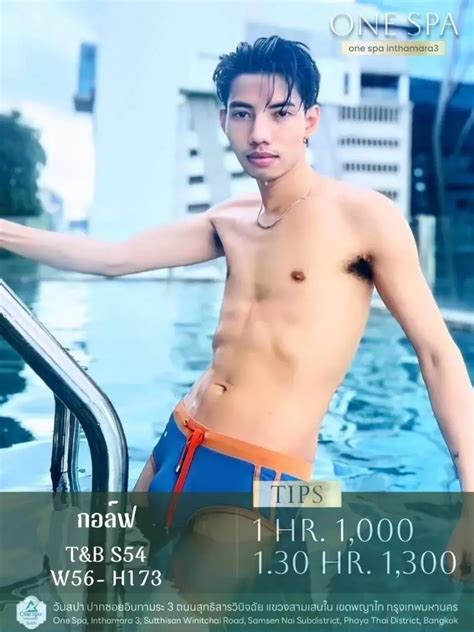 One Spa Inthamara Bangkok S Premier Gay Massage Spa BoyinThai