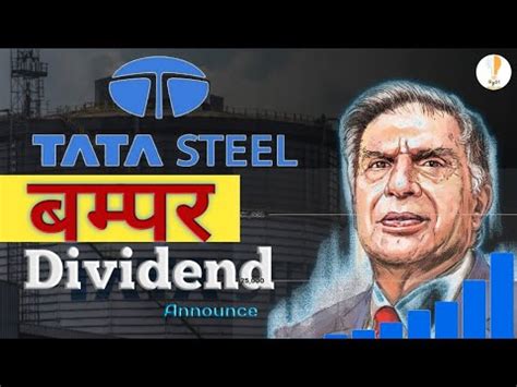 Tata Steel Dividend Declared Today Tata Steel Dividend Q Results