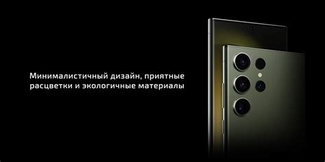 Смартфон Samsung Galaxy S23 Ultra 12 ГБ | 256 ГБ («Чёрный фантом ...