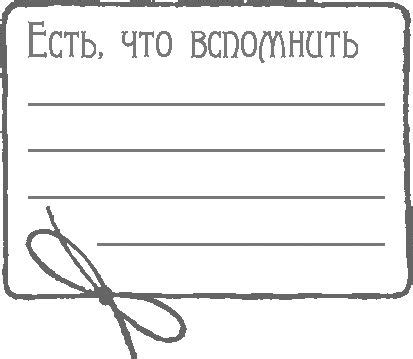 журналинг: 22 тыс изображений найдено в Яндекс.Картинках | Надписи ...