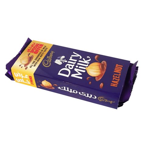 Cadbury Dairy Milk Hazelnut Chocolate G X Bundle Supersavings