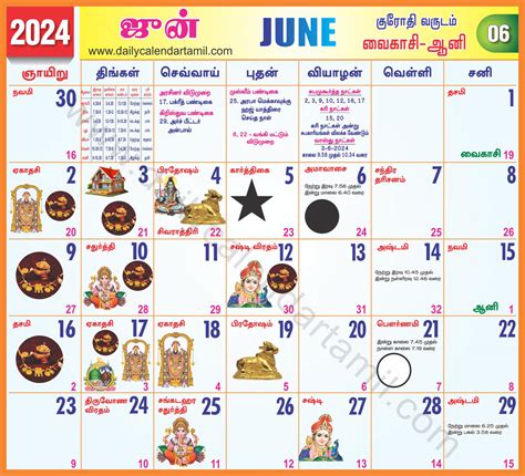 2024 June Month Tamil Calendar Olga Tiffie