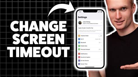 how to change when your screen turns off