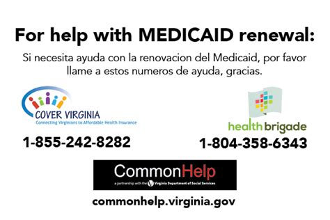 Medicaid Renewal Health Brigade