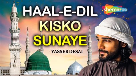 Haal E Dil Kisko Sunaye Aapke Hote Hue Bollywood Singer Naat Yasser