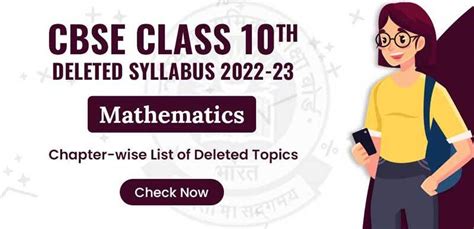 CBSE Class 10th Deleted Syllabus 2022 23 Mathematics Chapter Wise