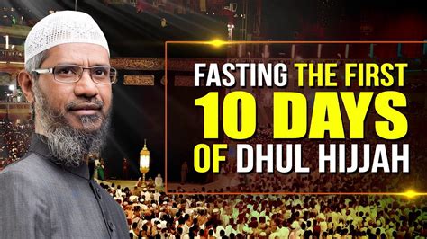 Fasting The First 10 Days Of Dhul Hijjah Dr Zakir Naik YouTube