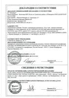 ГЕКСИКОН свечи - инструкция по применению, цена, дозировки, аналоги ...