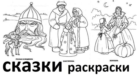 Трафареты - YouTube