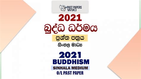 2021 Ol Buddhism Past Paper And Answers Sinhala Medium