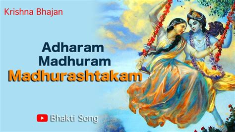 Madhurashtakam I Adharam Madhuram I Krishna Bhajan I Bhakti Song YouTube