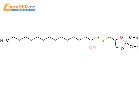 Hexadecanol Dimethyl Dioxolan Yl Methyl