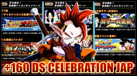 Tapion Agi Passe Ztur Ds C L Bration Videl Dragon Ball Z