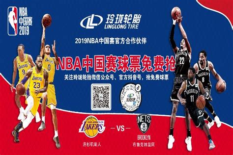 NBA Returns To China For Two Suns Nets Preseason Games In 2025