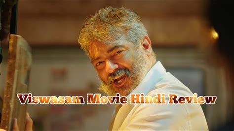 Viswasam Full Movie Hindi Dubbed Review Ajit Kumar Nayanthara