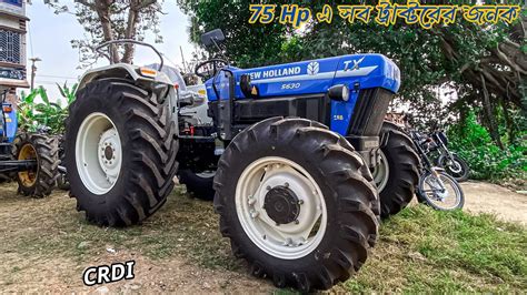 New Holland 5630 TX 4WD Tractor 2024 New 5630 New Holland 44 Crdi