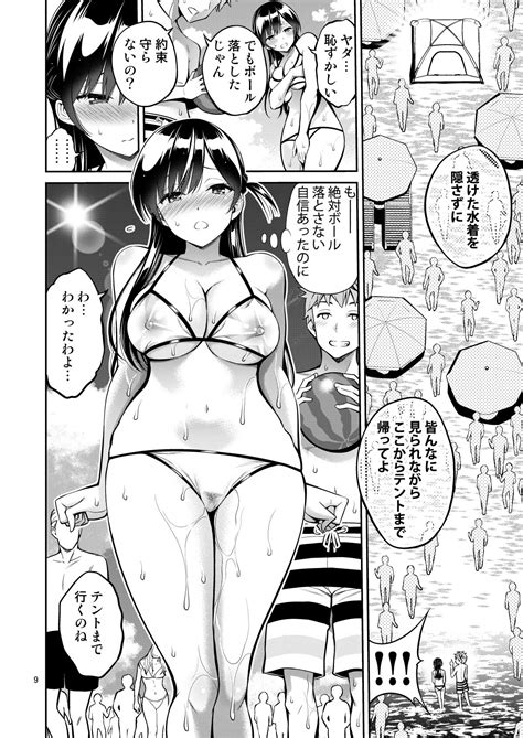 Rental Kanojo Osawari Shimasu Page Asmhentai