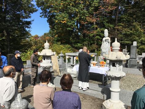 令和4年合同供養葬が執り行われました 公益財団法人 北軽井沢霊園