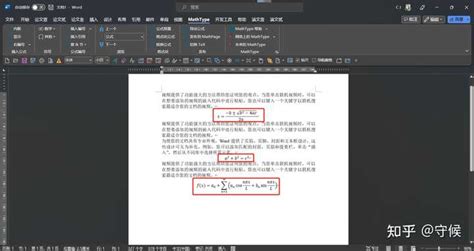 Word中的office自带的公式怎么能转换成mathtype公式？ 知乎